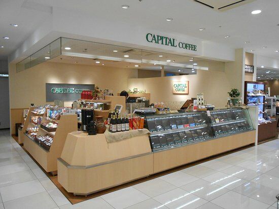Capital Coffee